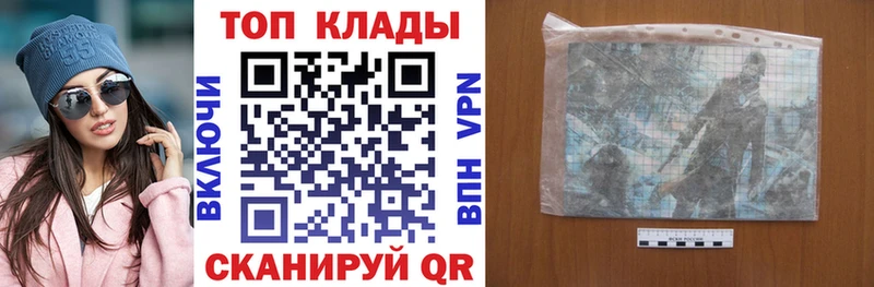 Как найти наркотики Челябинск ГАШ КОКАИН Меф мяу мяу Бошки Шишки