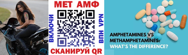 Amphetamine Premium  omg ONION  Челябинск 