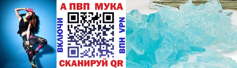 A PVP VHQ  MEGA маркетплейс  Челябинск 