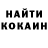 КЕТАМИН VHQ Bones APB