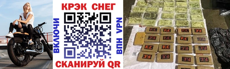 MEGA как войти  как найти наркотики  Челябинск  КОКАИН Эквадор 