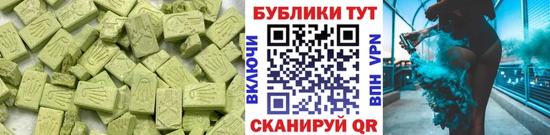 Экстази Philipp Plein купить цена Челябинск