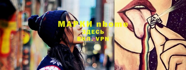 кокаин перу Богданович