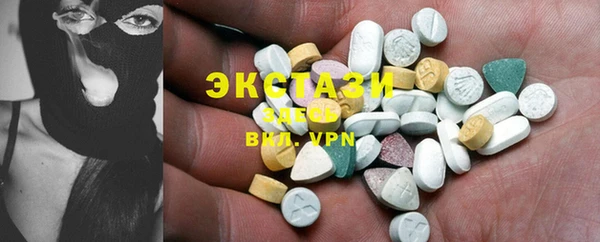 стаф Бронницы