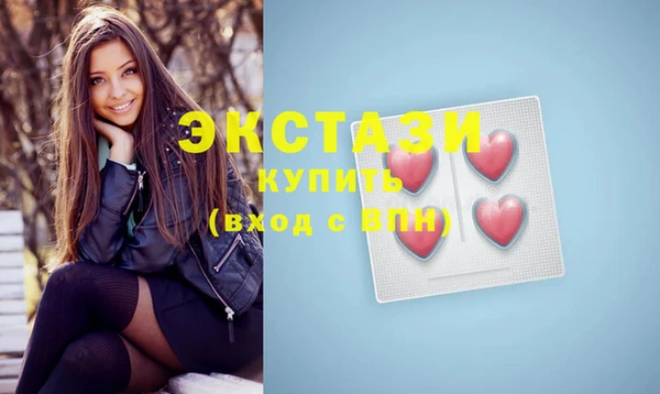 мяу мяу кристалл Богородск