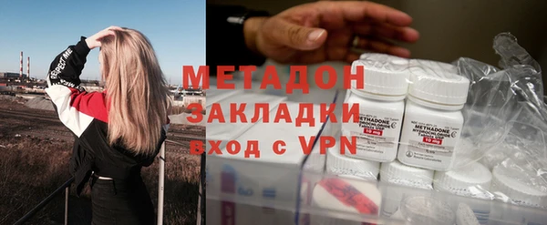 стаф Бронницы