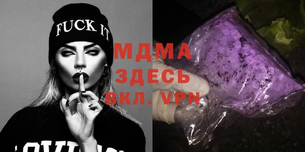 мефедрон мука Бородино