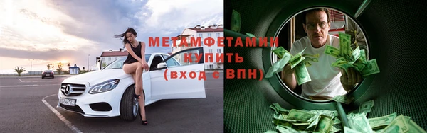 COCAINE Бугульма