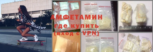 стаф Бронницы