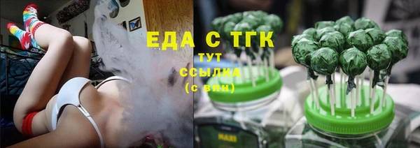 стаф Бронницы