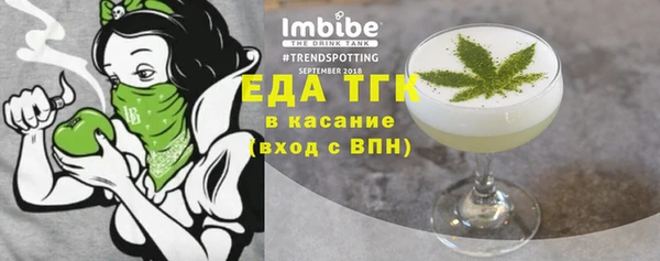 мефедрон мука Бородино