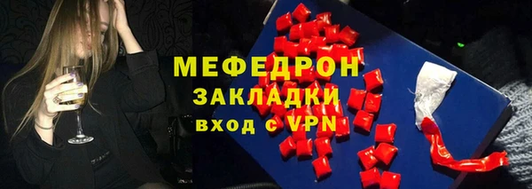 кокаин перу Богданович