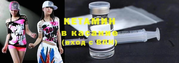 COCAINE Бугульма