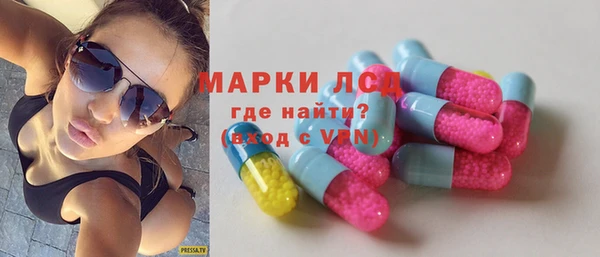 COCAINE Бугульма