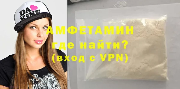 COCAINE Бугульма