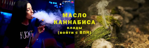 COCAINE Бугульма