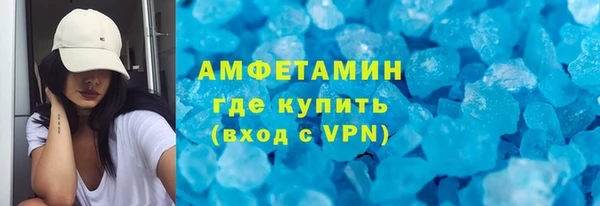 хмурый Волосово