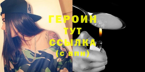 метамфетамин Волоколамск