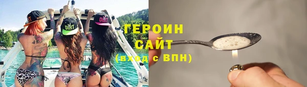 дурь Богородицк