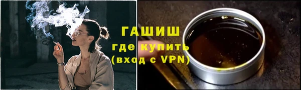 мефедрон мука Бородино