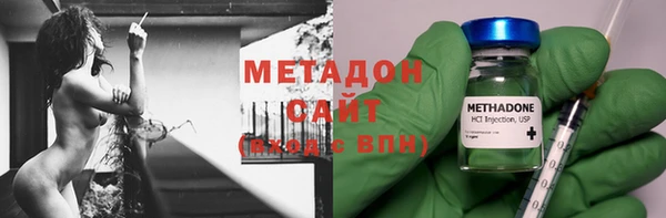 COCAINE Бугульма