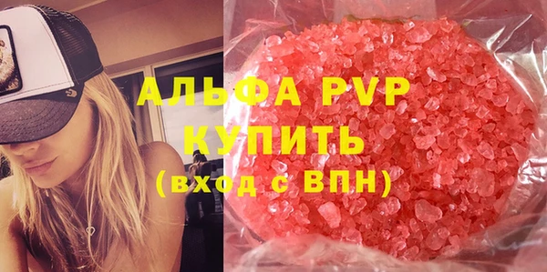 амфетамин Володарск