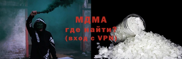 стаф Бронницы