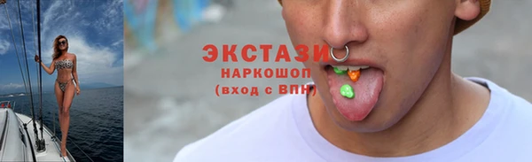 мефедрон мука Бородино