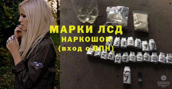 мефедрон мука Бородино