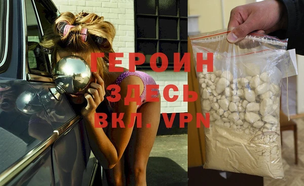 дурь Богородицк