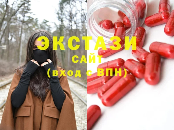 мефедрон мука Бородино