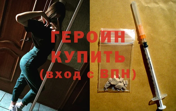 мефедрон мука Бородино