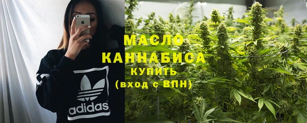 мяу мяу кристалл Богородск