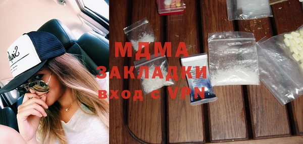 стаф Бронницы