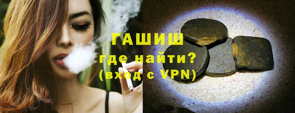 COCAINE Бугульма