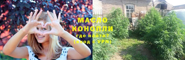 мефедрон мука Бородино