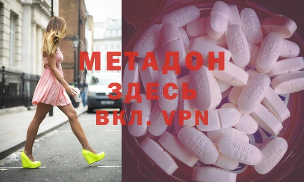 мефедрон мука Бородино