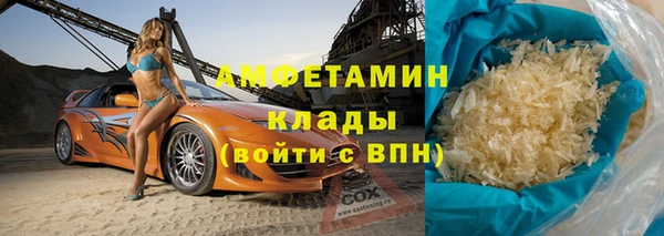 мяу мяу кристалл Богородск