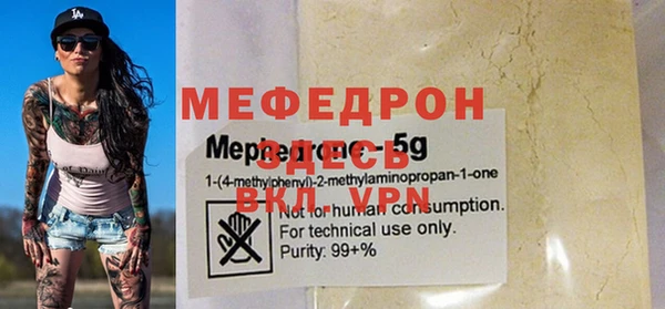стаф Бронницы