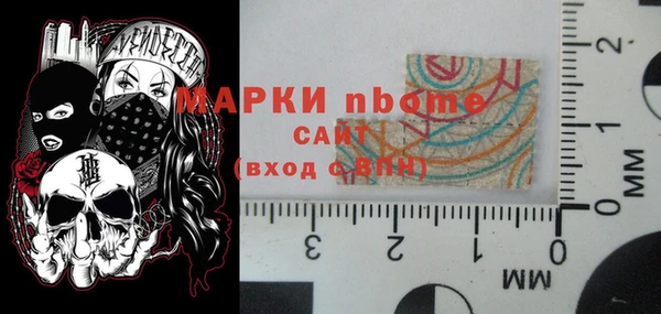 стаф Бронницы