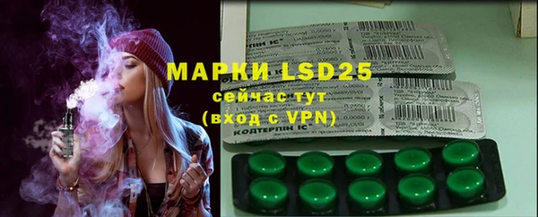 амфетамин Володарск