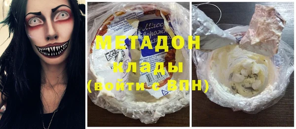 COCAINE Бугульма