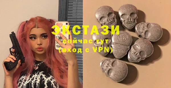 стаф Бронницы