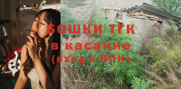 метамфетамин Волоколамск