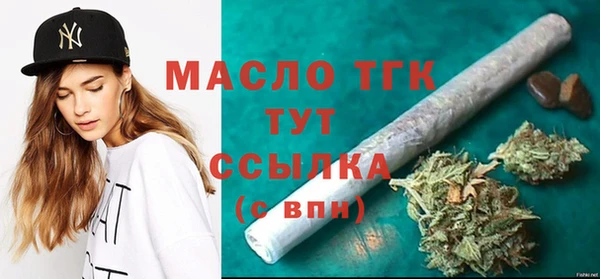 дурь Богородицк