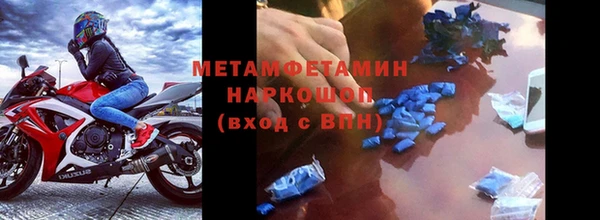 COCAINE Бугульма