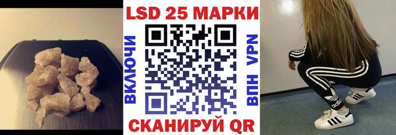 продажа наркотиков  Челябинск  ЛСД экстази ecstasy 