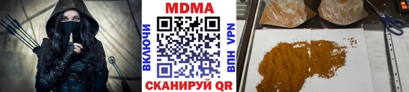 MDMA молли  Челябинск 