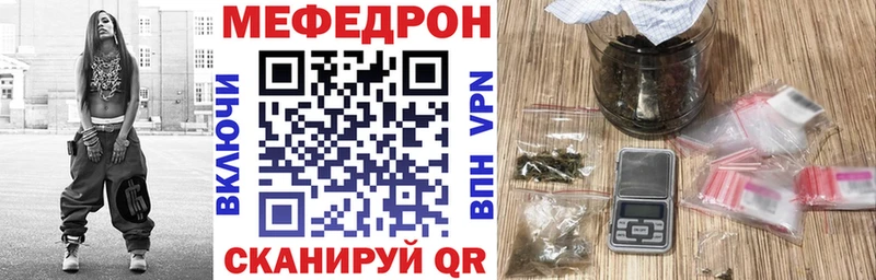 omg ССЫЛКА Челябинск МЯУ-МЯУ мяу мяу где купить