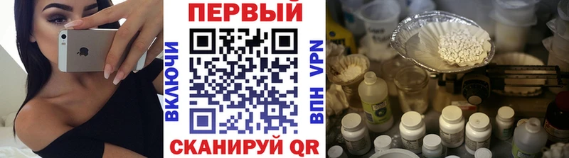 МЕГА ТОР  магазин продажи наркотиков  Челябинск  Первитин мет 